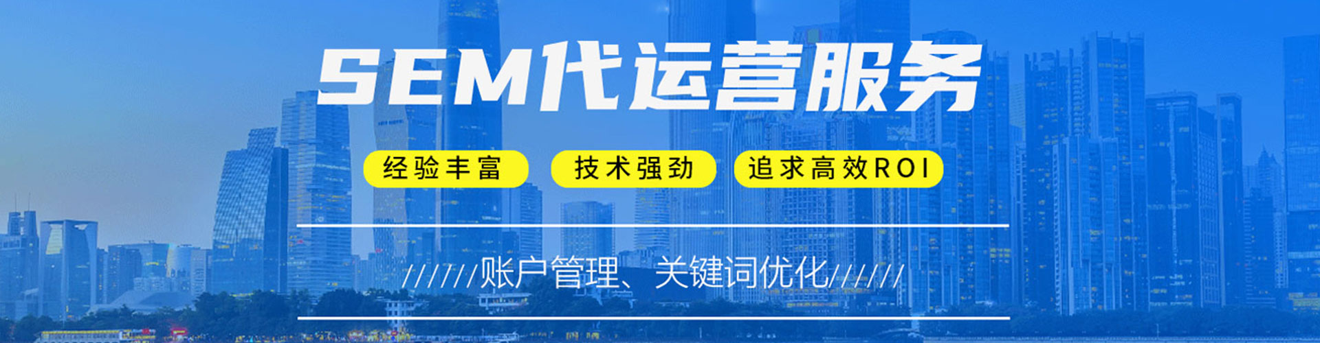 甘孜信息流代运营