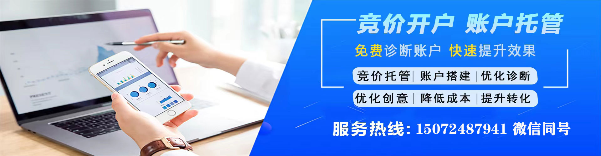 甘孜竞价开户